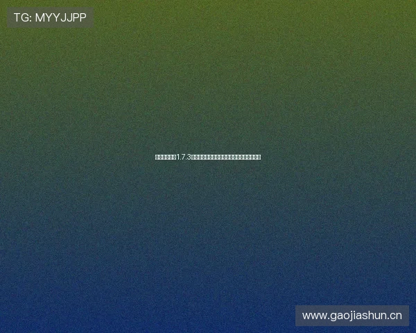 球派体育安卓1.7.3版本更新全解析全面提升用户体验与功能优化 球派体育安卓1.7.3版本更新全解析全面提升用户体验与功能优化