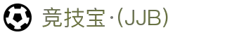首页--竞技宝-竞技宝官网DOTA2,LOL,CSGO电竞及体育赛事竞猜